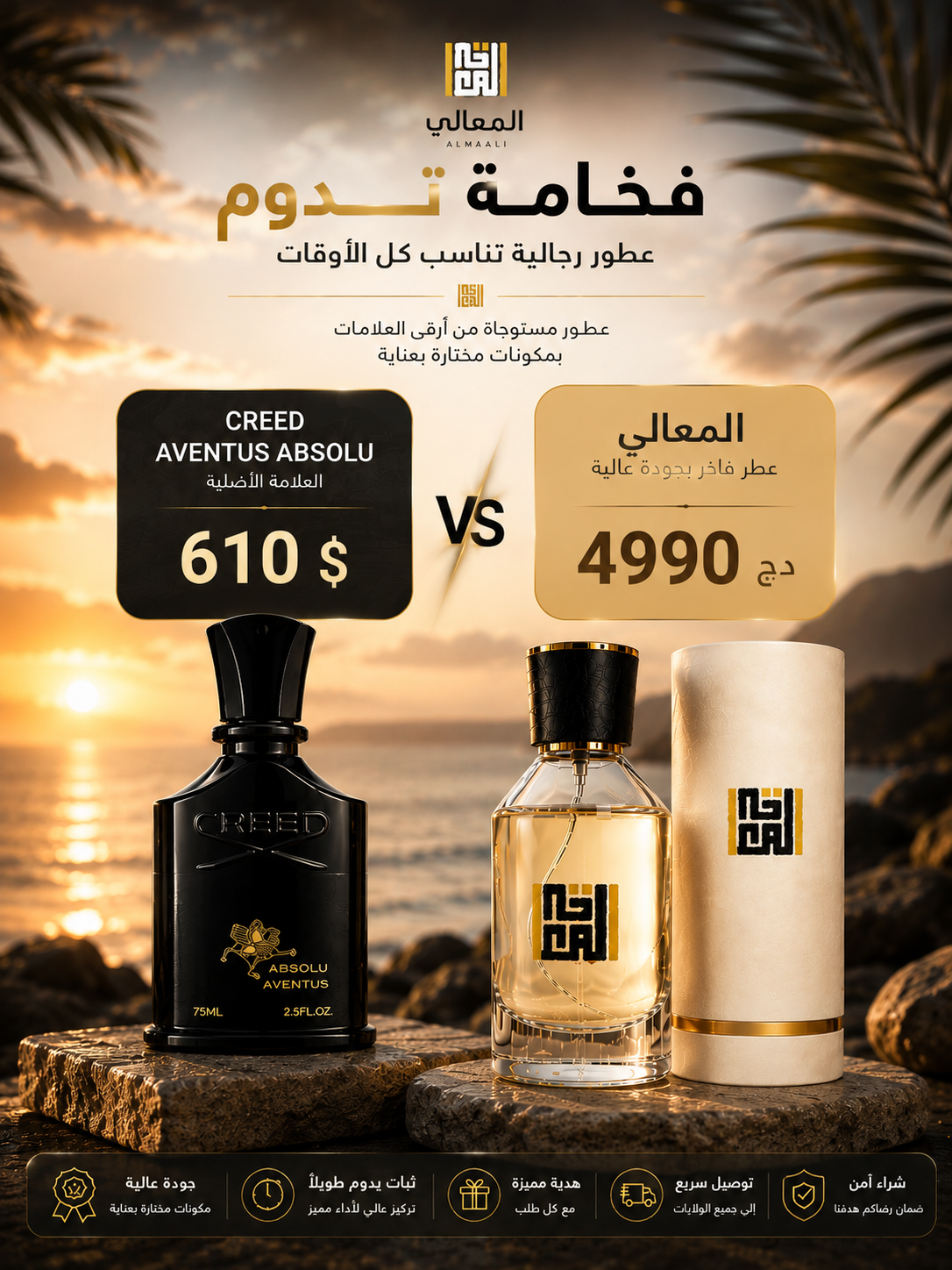 creed aventus absolu